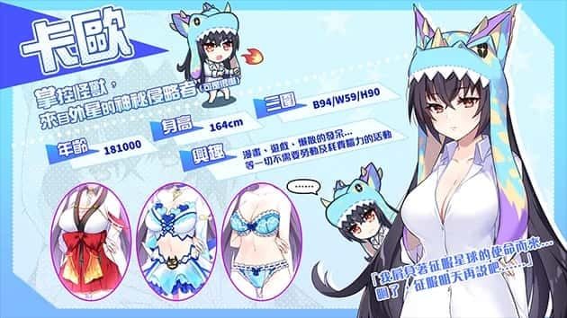 怠惰的怪兽公主不想工作 操作界面 内容截图 2