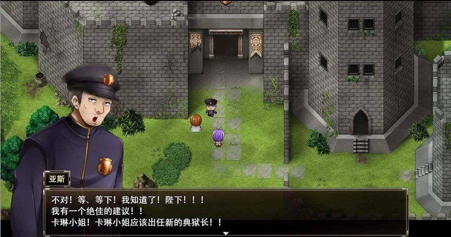 卡琳的监狱_Karryn's Prison 章节事件 专题图 3