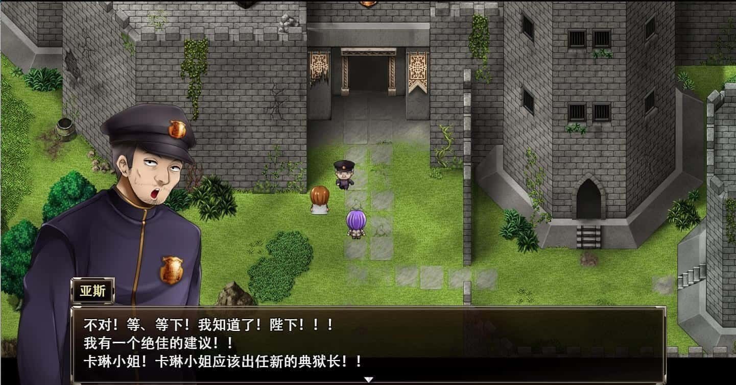 卡琳的监狱_Karryn's Prison 剧情互动 实机截图 7