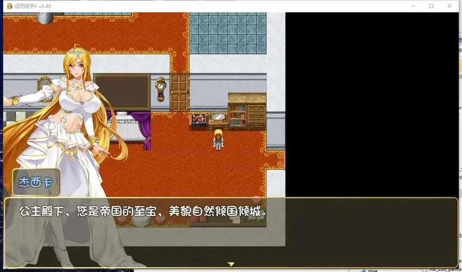诅咒铠甲2：灵魔女传奇 诅咒铠甲2灵魔女传奇汉化版｜安装运行和补丁说明 封面图