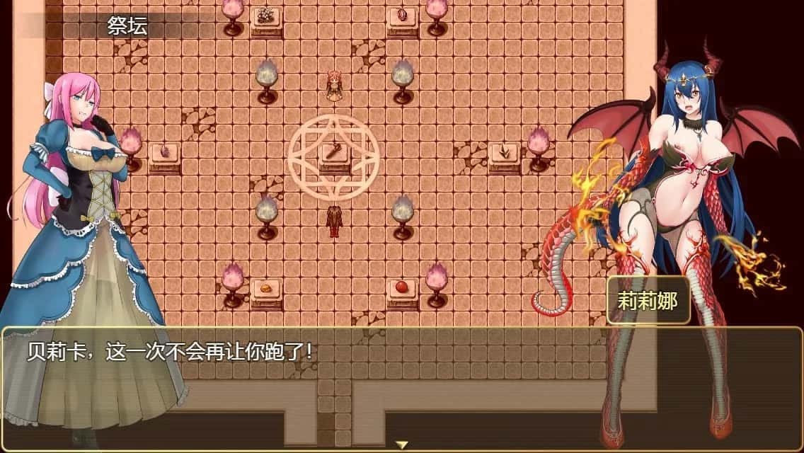 诅咒铠甲2:灵魔女传奇 Gallery收集 画面 7