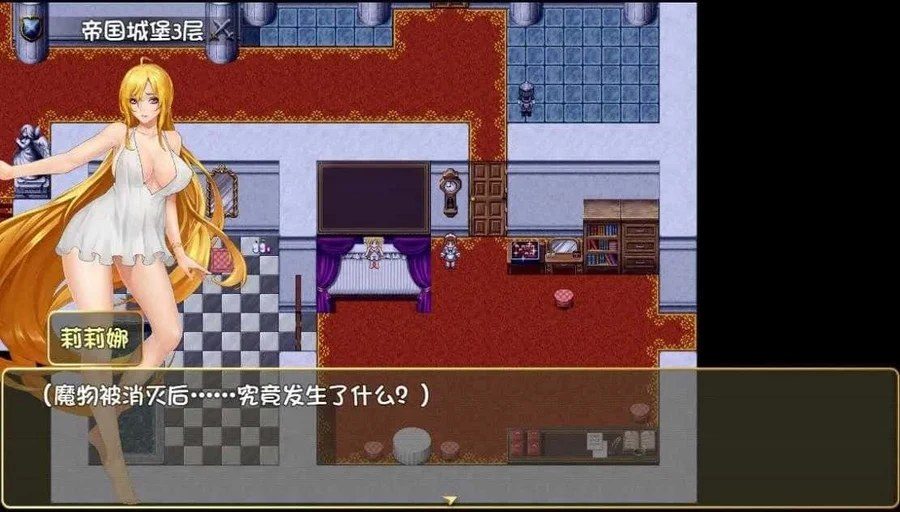 诅咒铠甲2:灵魔女传奇 角色养成 专题图 3