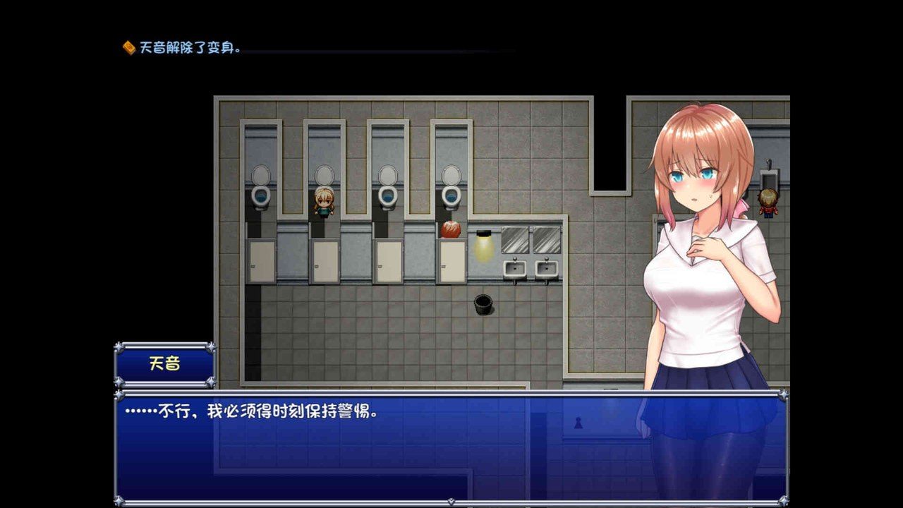 魔法少女天穹法妮雅MagicalGirlCelesphonia 章节事件 详情图 7
