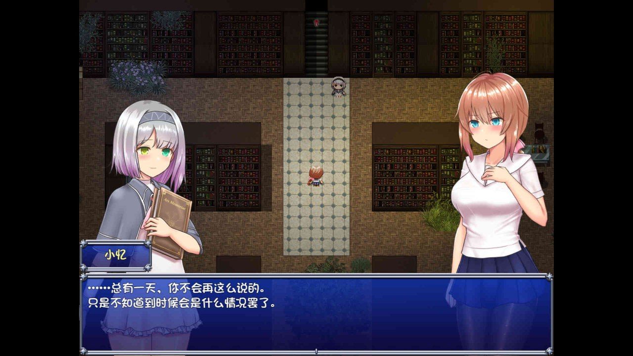 魔法少女天穹法妮雅MagicalGirlCelesphonia 存档管理 详情图 8