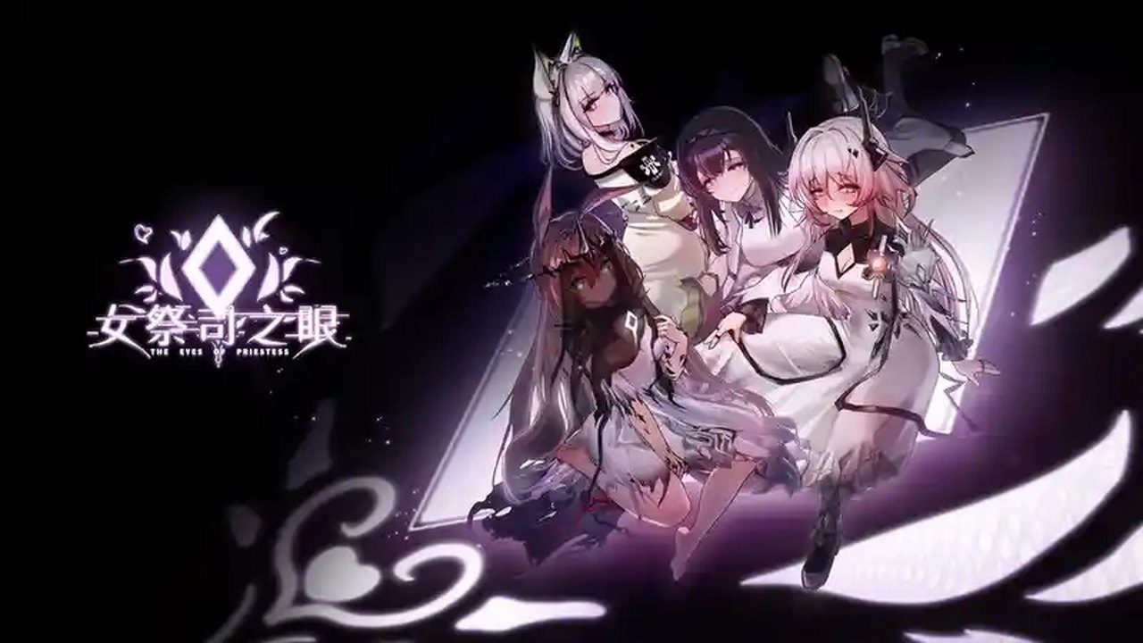女祭司之眼 剧情互动 演示图 6